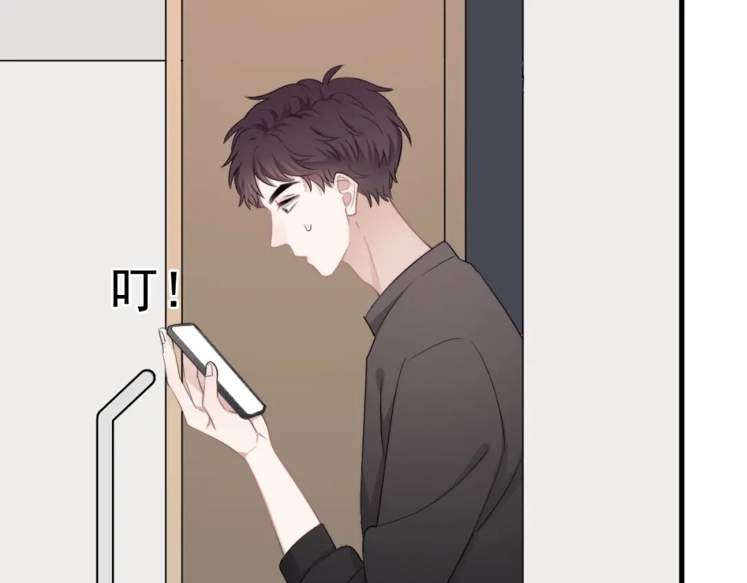 《那个男人让我无法拒绝》第17话 八卦来了 第132页