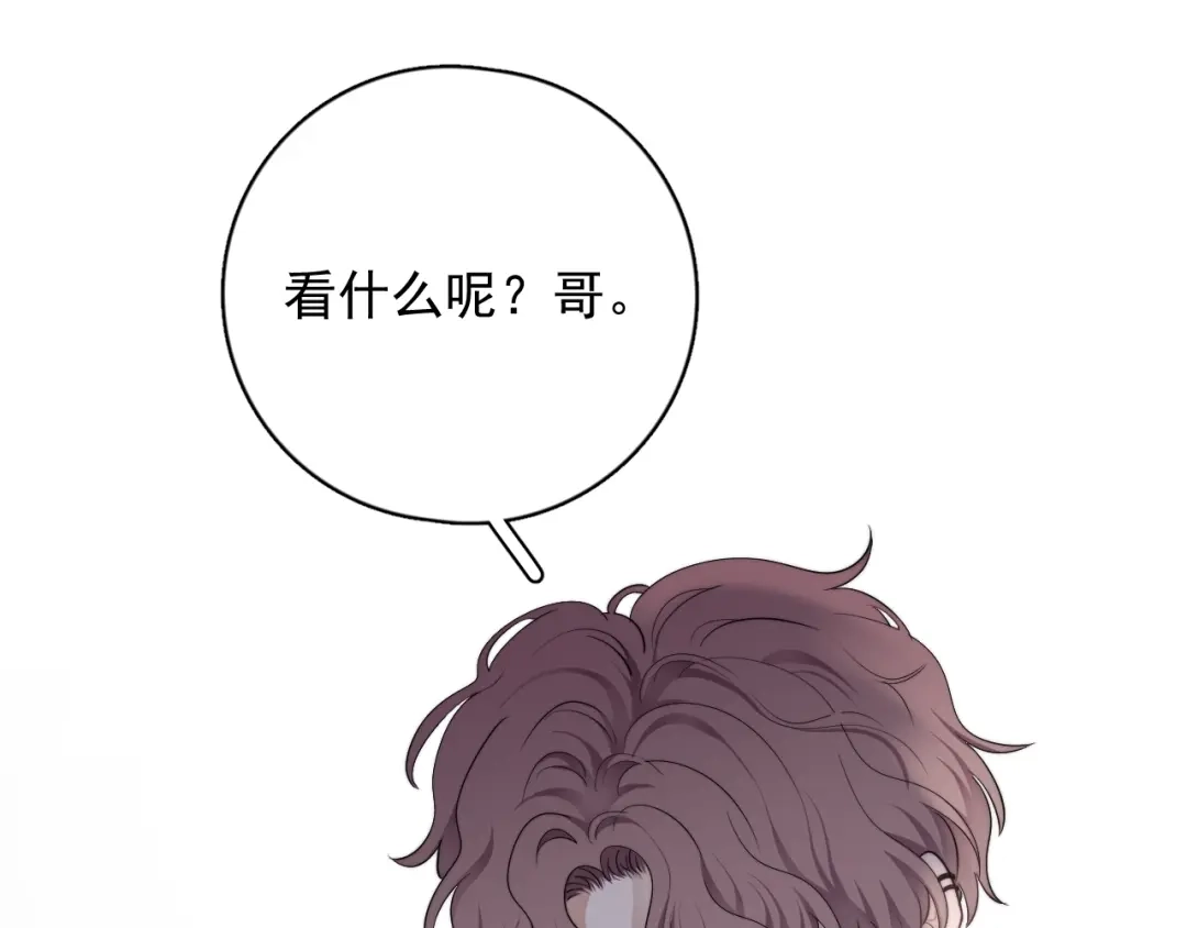 《那个男人让我无法拒绝》第17话 八卦来了 第139页