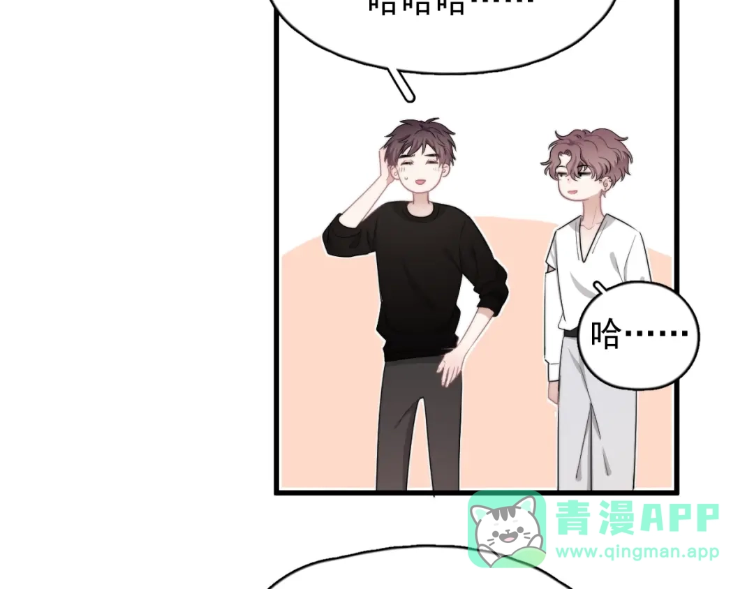 《那个男人让我无法拒绝》第17话 八卦来了 第111页