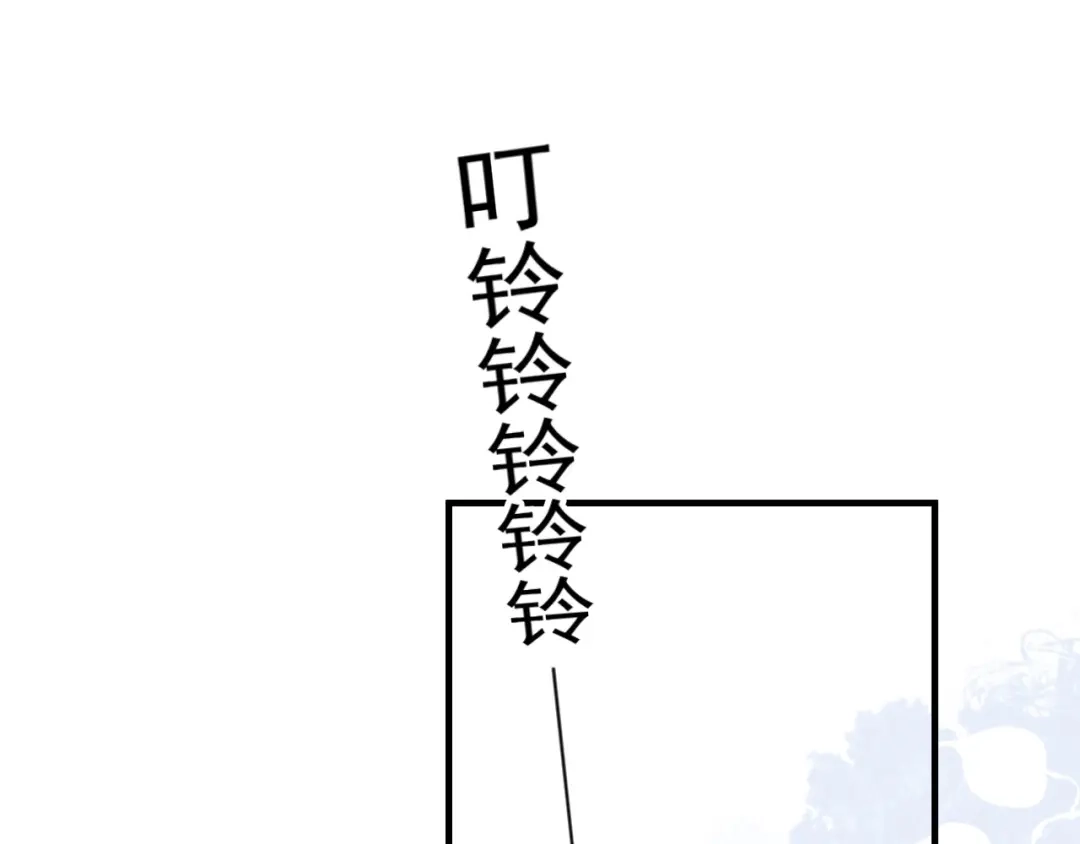 《那个男人让我无法拒绝》第1话 你俩一对吧！ 第99页