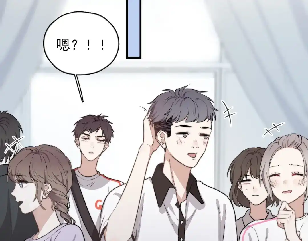 《那个男人让我无法拒绝》第1话 你俩一对吧！ 第162页