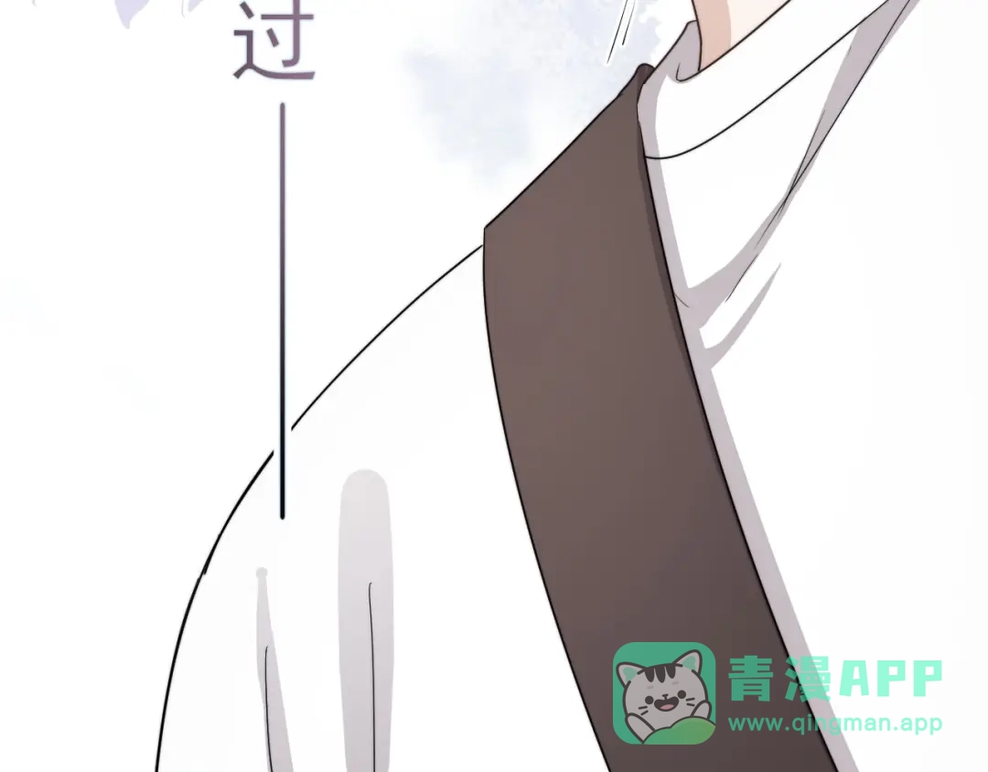 《那个男人让我无法拒绝》第1话 你俩一对吧！ 第96页