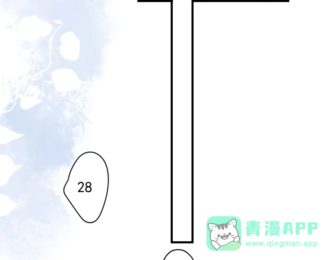 《那个男人让我无法拒绝》第1话 你俩一对吧！ 第101页