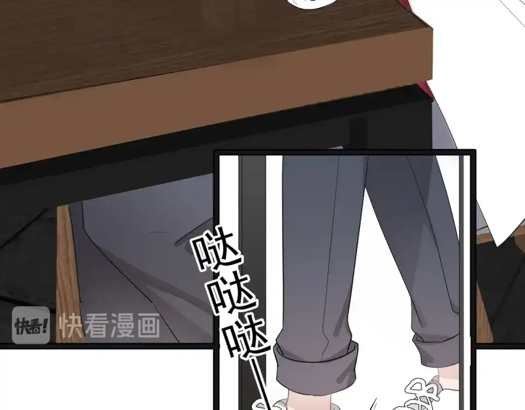 《那个男人让我无法拒绝》第18话 八卦的源头 第60页