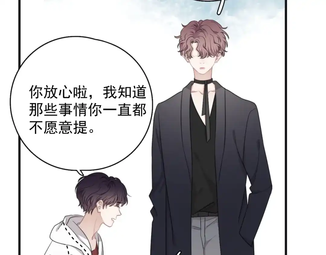《那个男人让我无法拒绝》第18话 八卦的源头 第117页