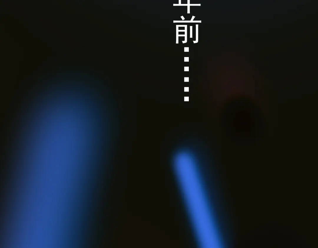 《那个男人让我无法拒绝》第18话 八卦的源头 第84页