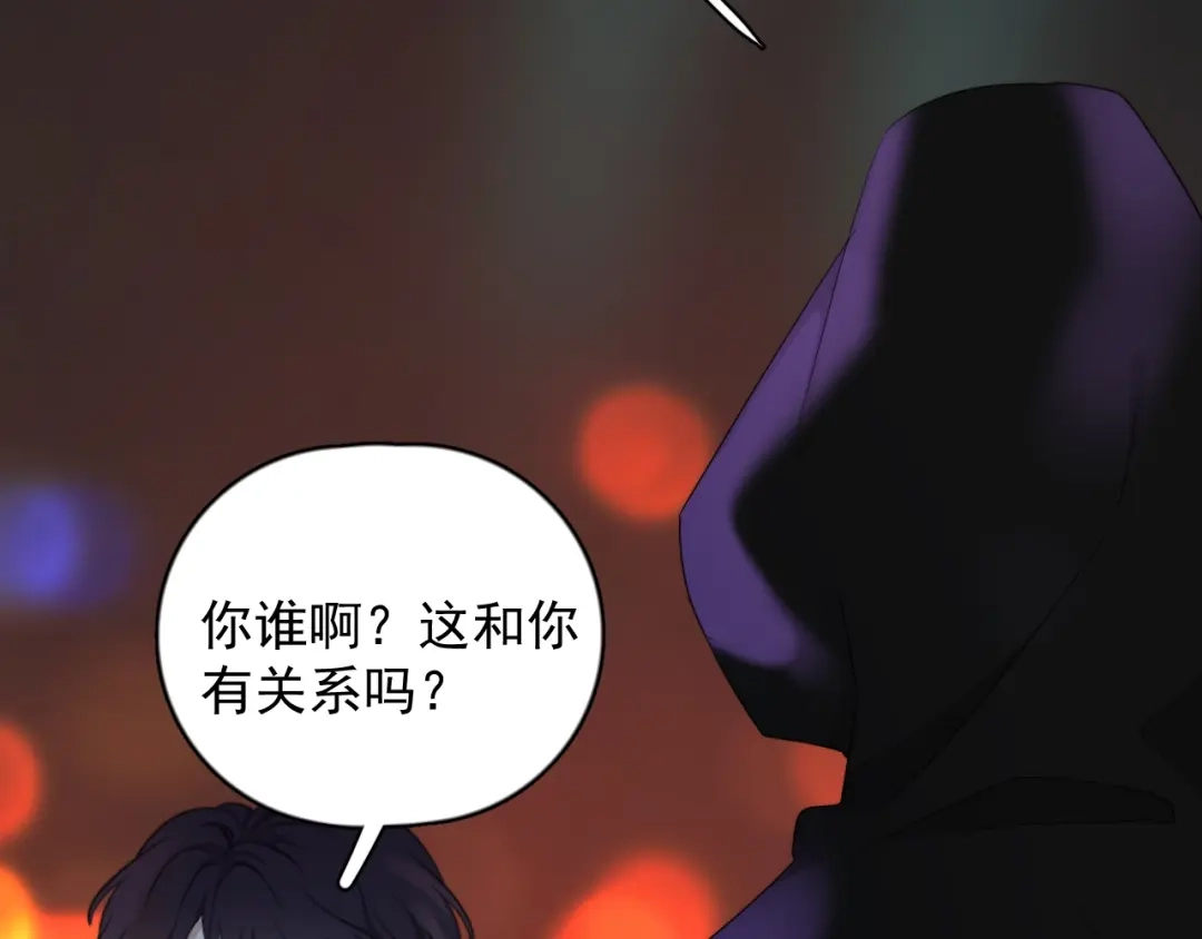 《那个男人让我无法拒绝》第18话 八卦的源头 第89页