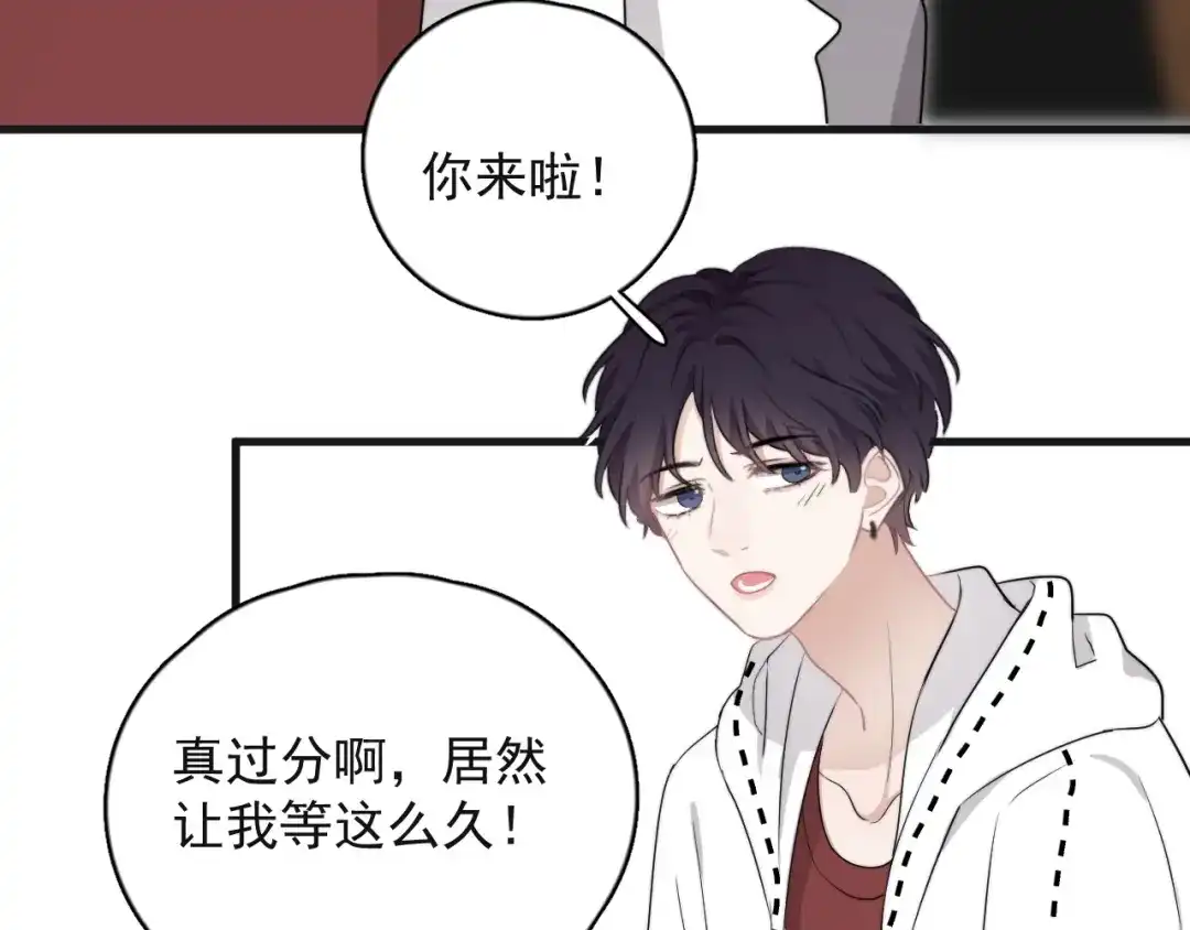 《那个男人让我无法拒绝》第18话 八卦的源头 第67页