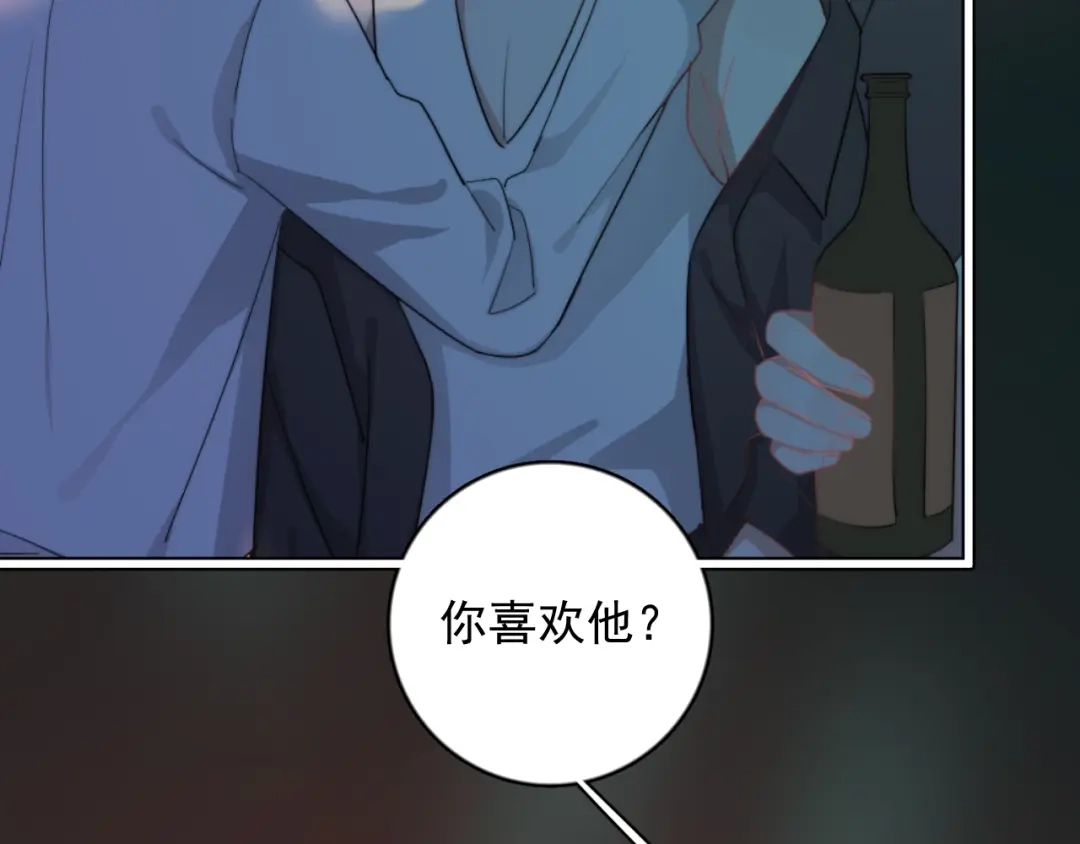 《那个男人让我无法拒绝》第18话 八卦的源头 第88页