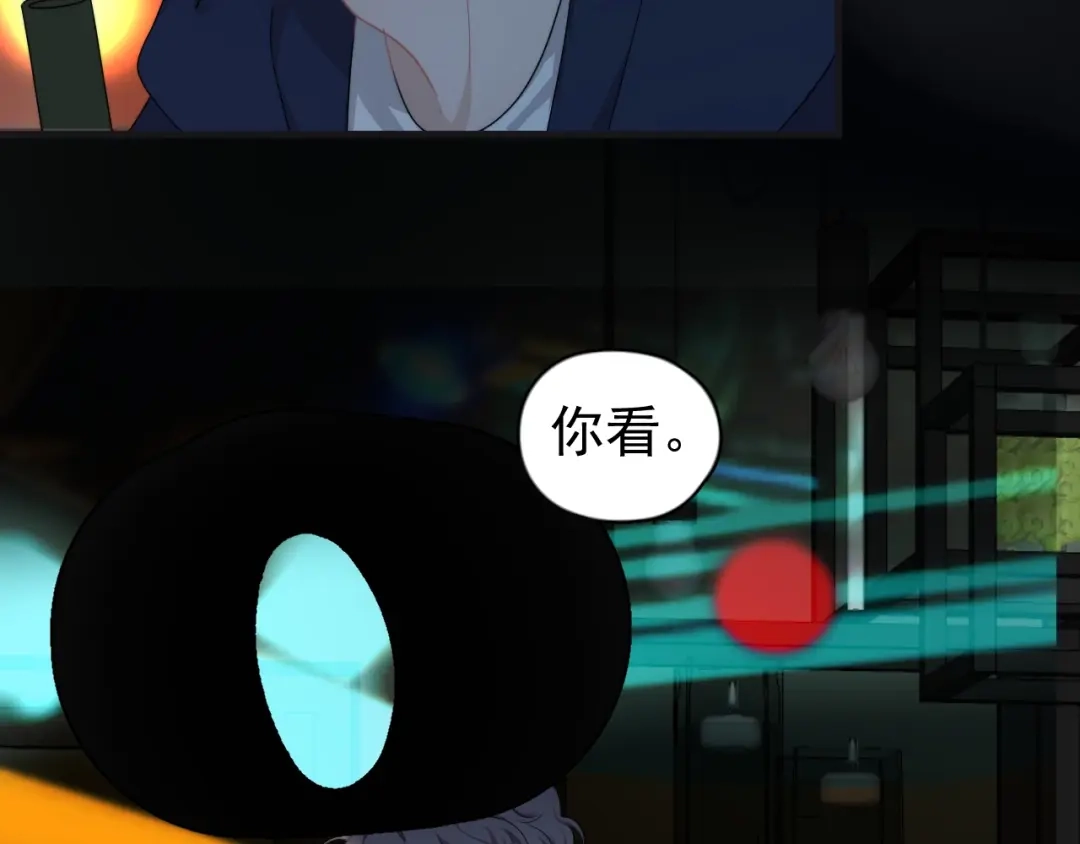《那个男人让我无法拒绝》第18话 八卦的源头 第94页