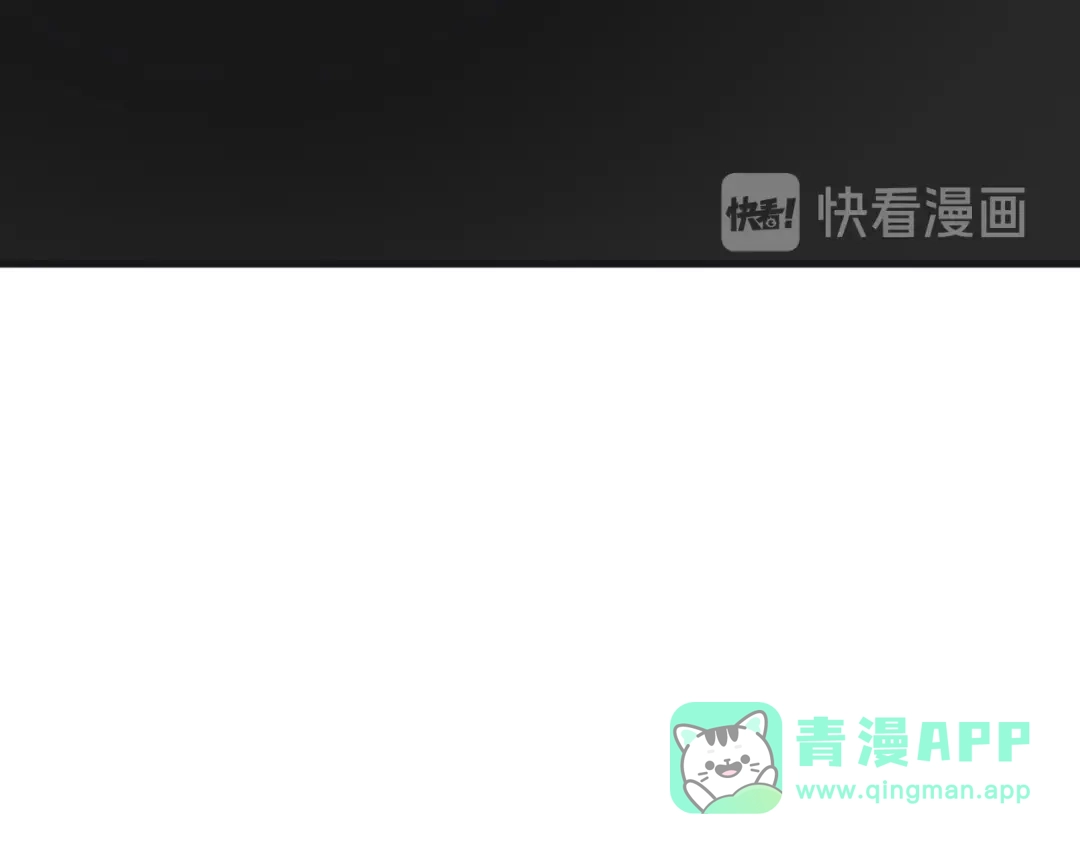 《那个男人让我无法拒绝》第18话 八卦的源头 第126页