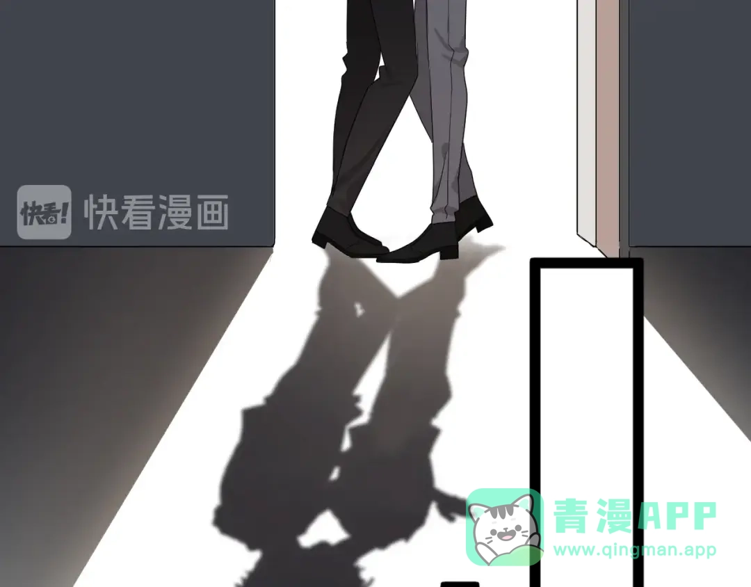《那个男人让我无法拒绝》第18话 八卦的源头 第46页