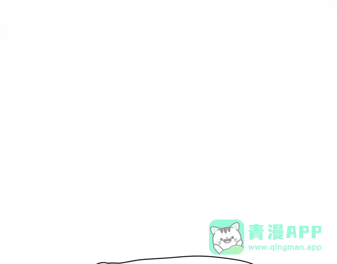 《那个男人让我无法拒绝》番外 童年的村庄和奶茶 第31页