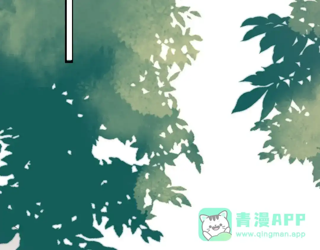 《那个男人让我无法拒绝》番外 童年的村庄和奶茶 第66页