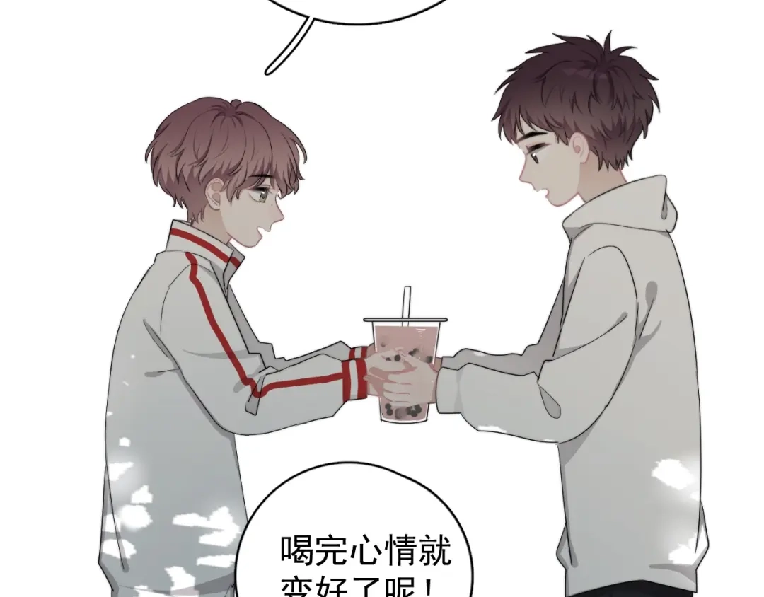《那个男人让我无法拒绝》番外 童年的村庄和奶茶 第73页