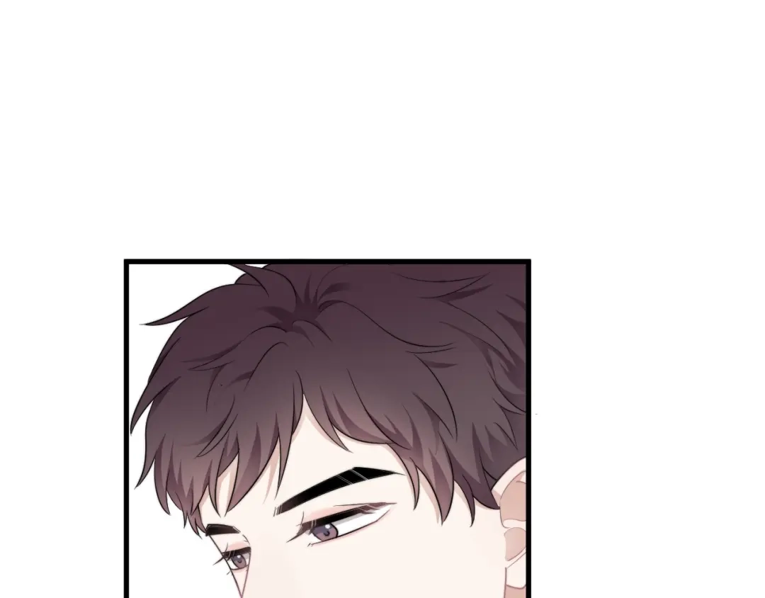 《那个男人让我无法拒绝》番外 童年的村庄和奶茶 第15页