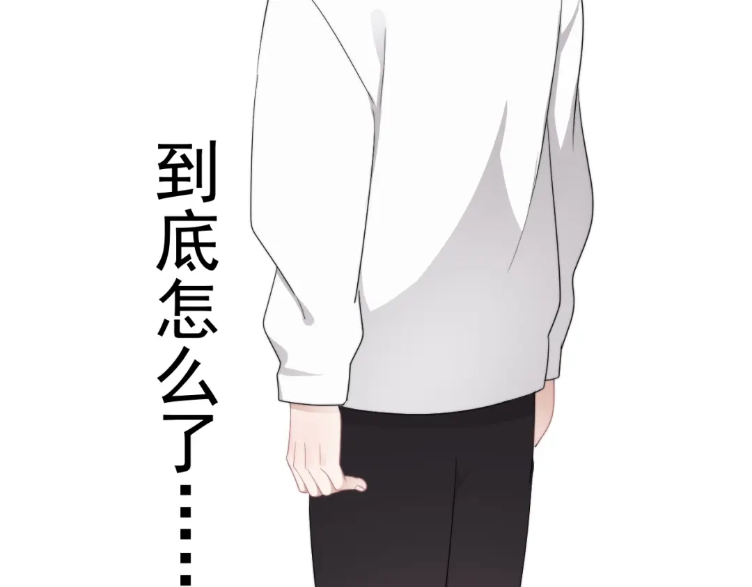 《那个男人让我无法拒绝》番外 童年的村庄和奶茶 第42页