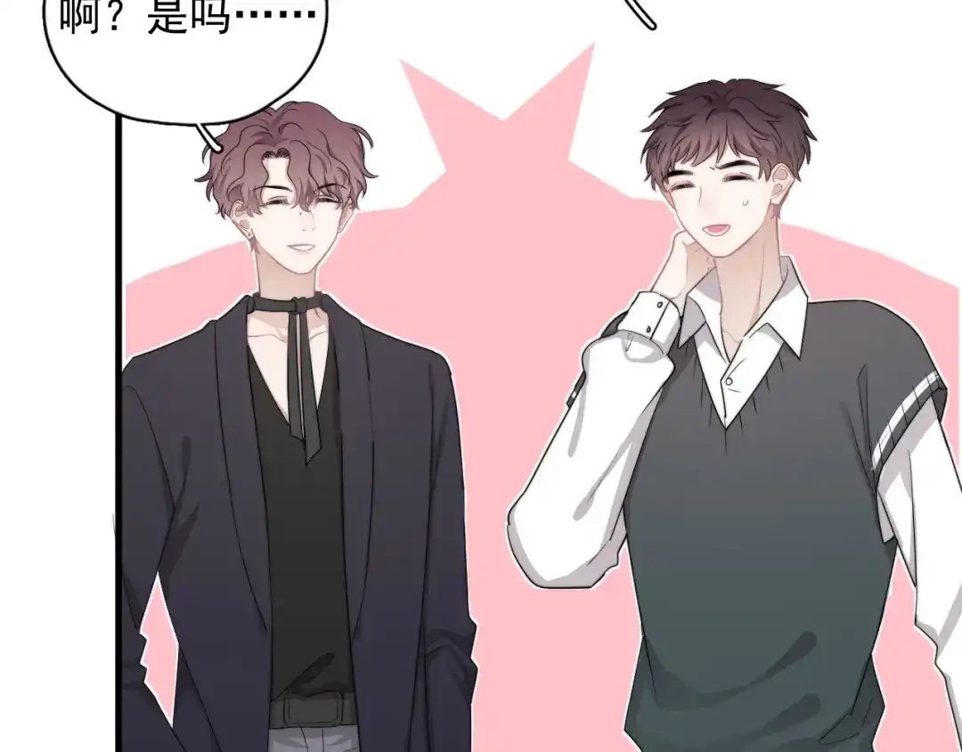 《那个男人让我无法拒绝》第19话 偶遇 第59页