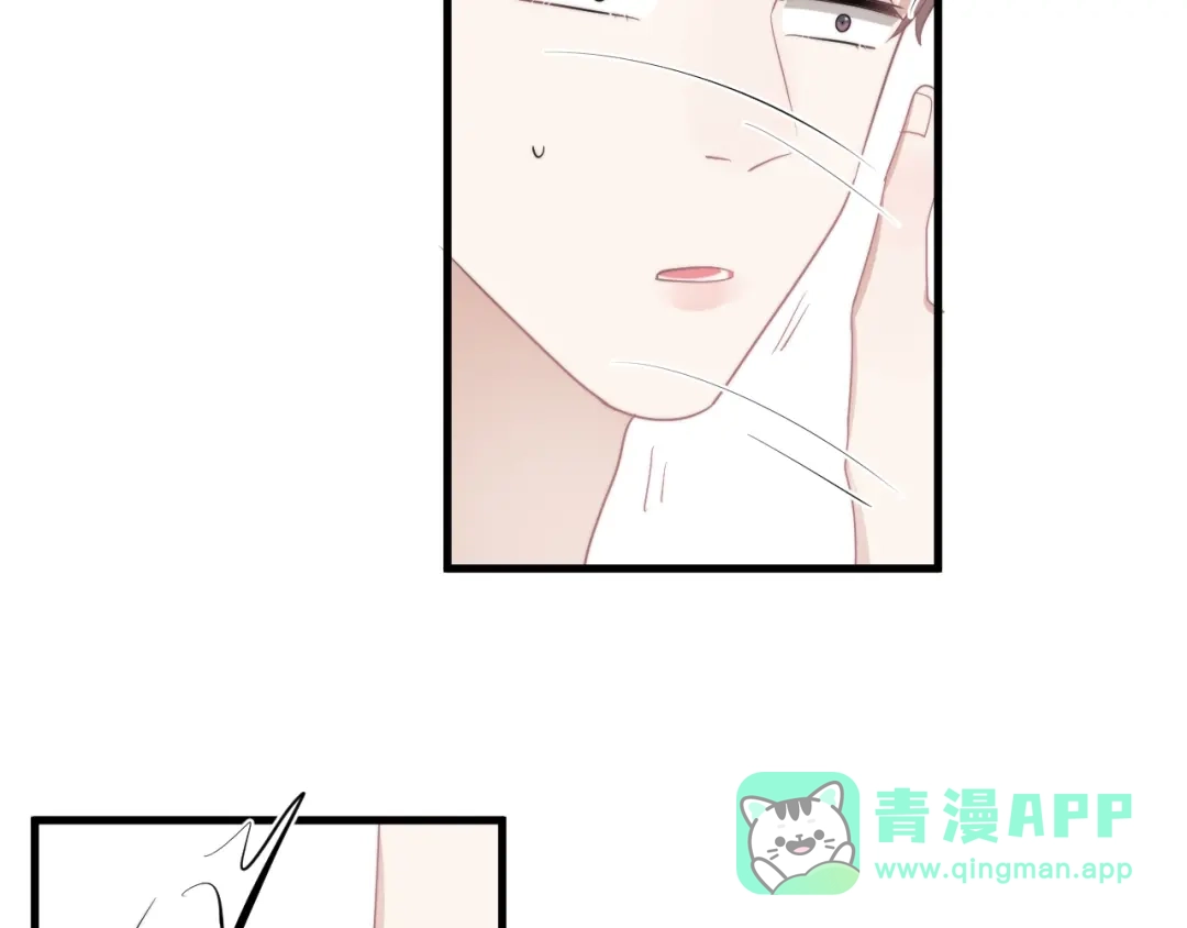 《那个男人让我无法拒绝》第19话 偶遇 第111页