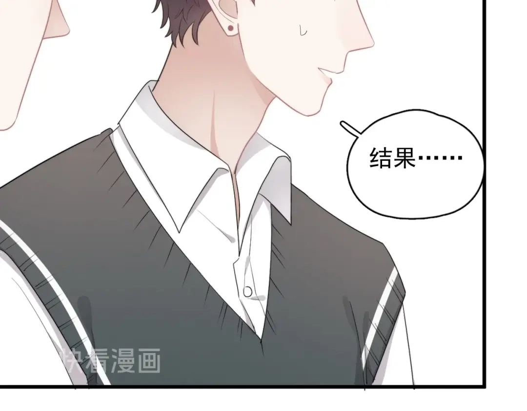 《那个男人让我无法拒绝》第19话 偶遇 第69页