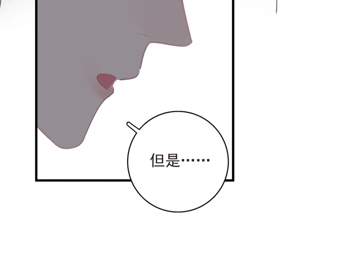 《那个男人让我无法拒绝》第19话 偶遇 第23页