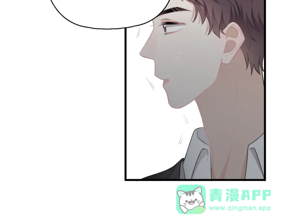 《那个男人让我无法拒绝》第19话 偶遇 第91页
