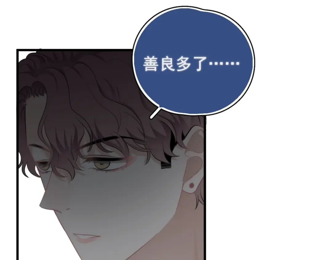 《那个男人让我无法拒绝》第19话 偶遇 第92页