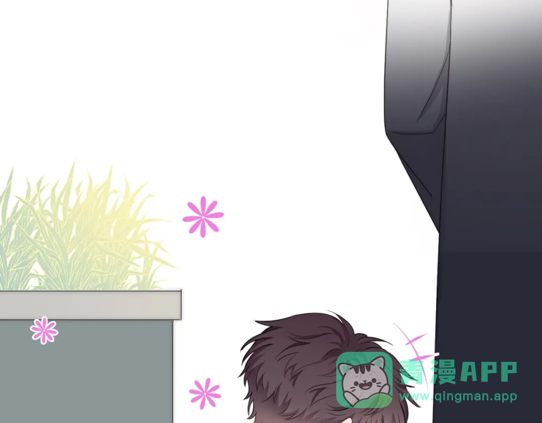 《那个男人让我无法拒绝》第19话 偶遇 第46页