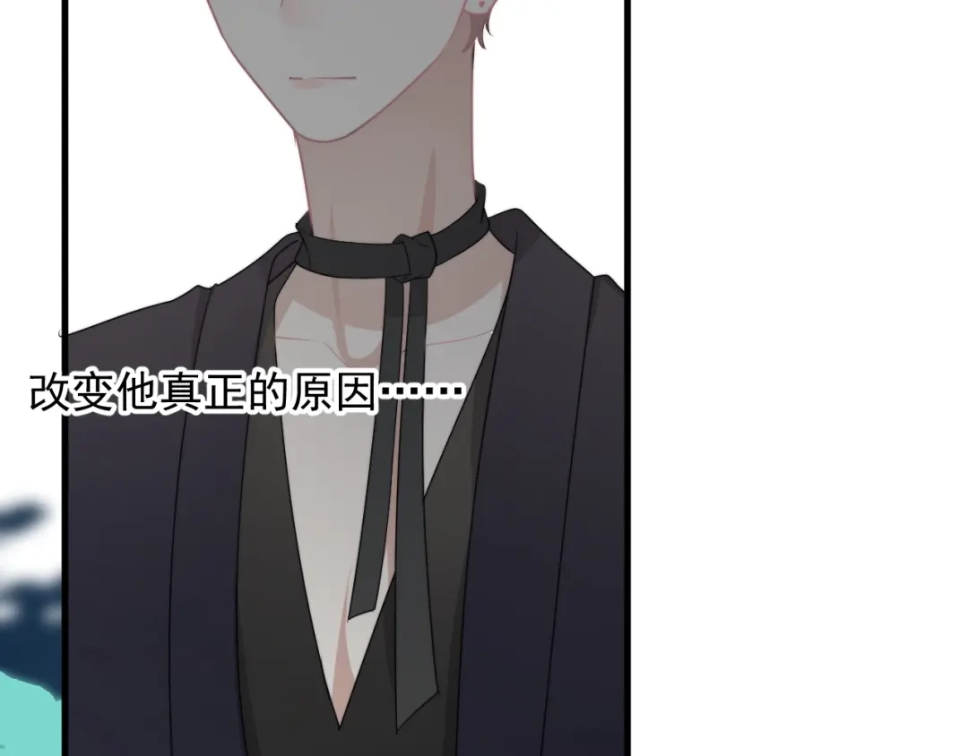 《那个男人让我无法拒绝》第19话 偶遇 第99页