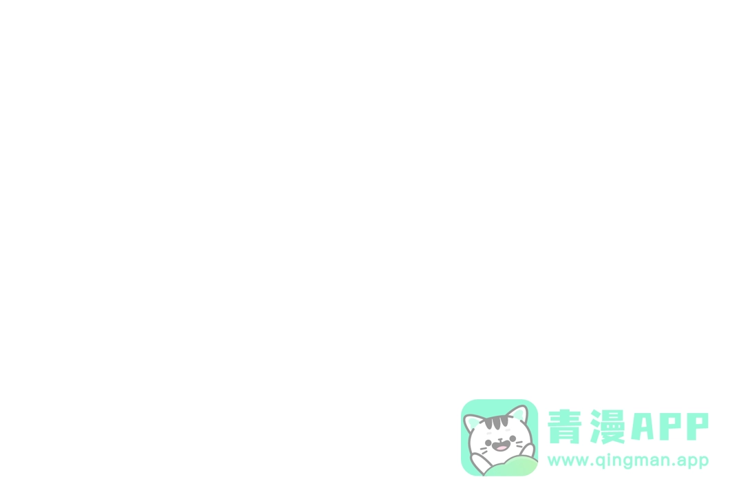 《那个男人让我无法拒绝》第20话 兄弟你是谁？ 第121页