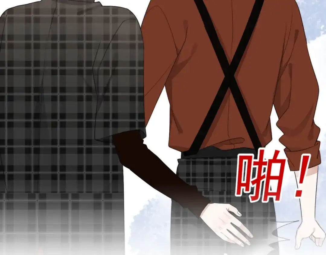 《那个男人让我无法拒绝》第20话 兄弟你是谁？ 第134页