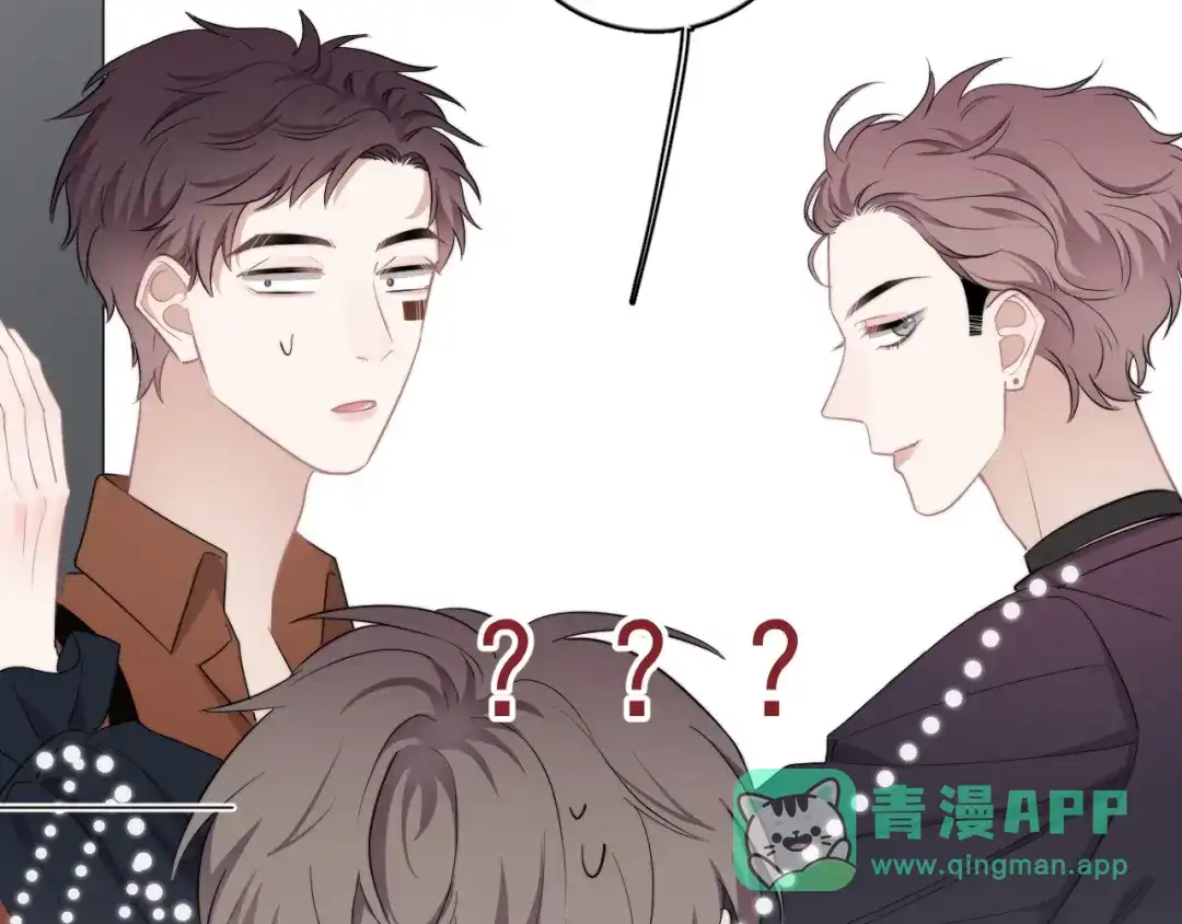 《那个男人让我无法拒绝》第20话 兄弟你是谁？ 第131页