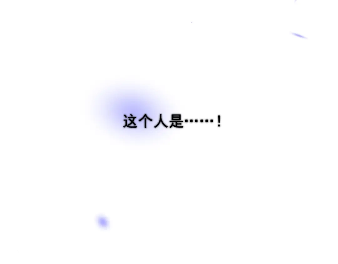 《那个男人让我无法拒绝》第20话 兄弟你是谁？ 第128页