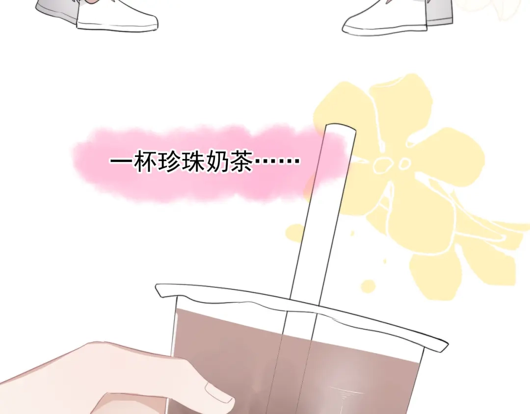 《那个男人让我无法拒绝》第20话 兄弟你是谁？ 第35页