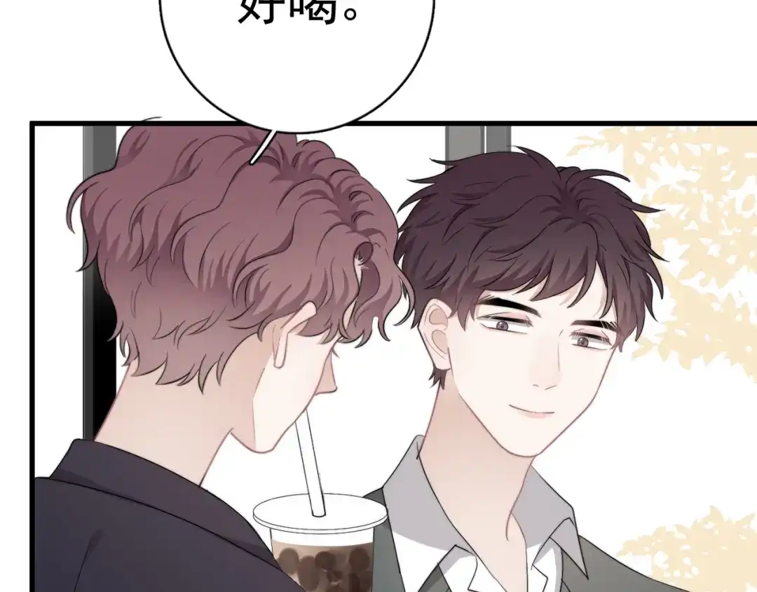 《那个男人让我无法拒绝》第20话 兄弟你是谁？ 第49页