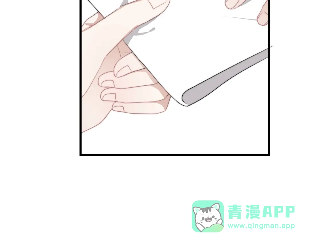 《那个男人让我无法拒绝》第20话 兄弟你是谁？ 第116页