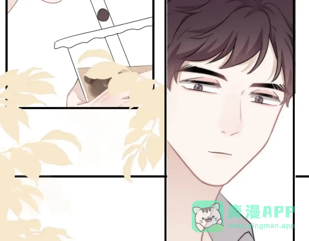 《那个男人让我无法拒绝》第20话 兄弟你是谁？ 第46页