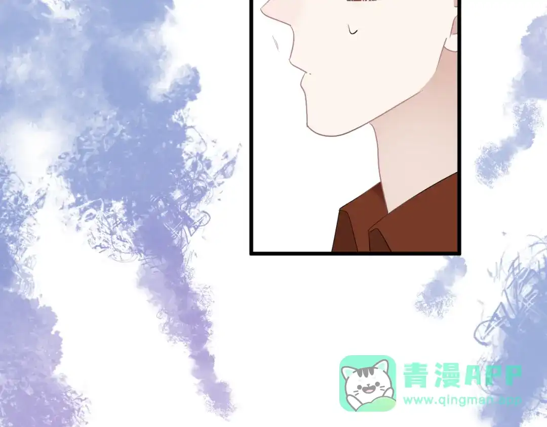 《那个男人让我无法拒绝》第20话 兄弟你是谁？ 第81页