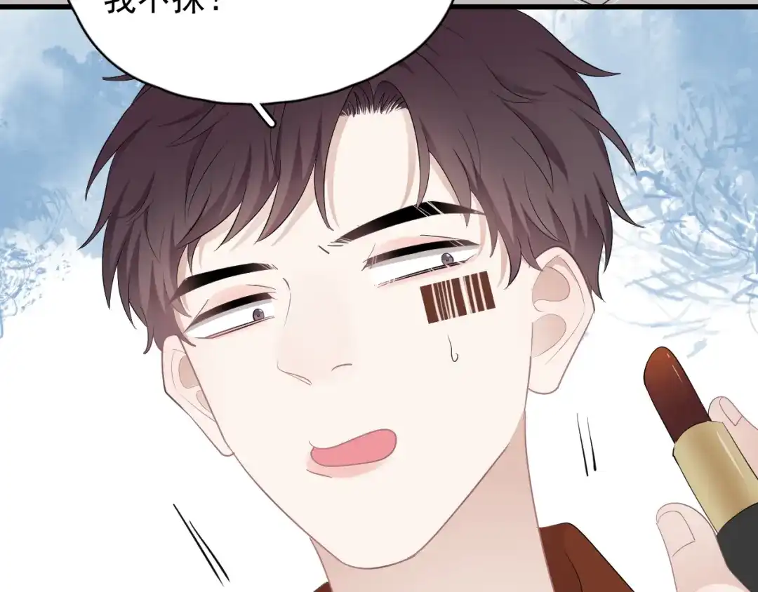 《那个男人让我无法拒绝》第20话 兄弟你是谁？ 第69页