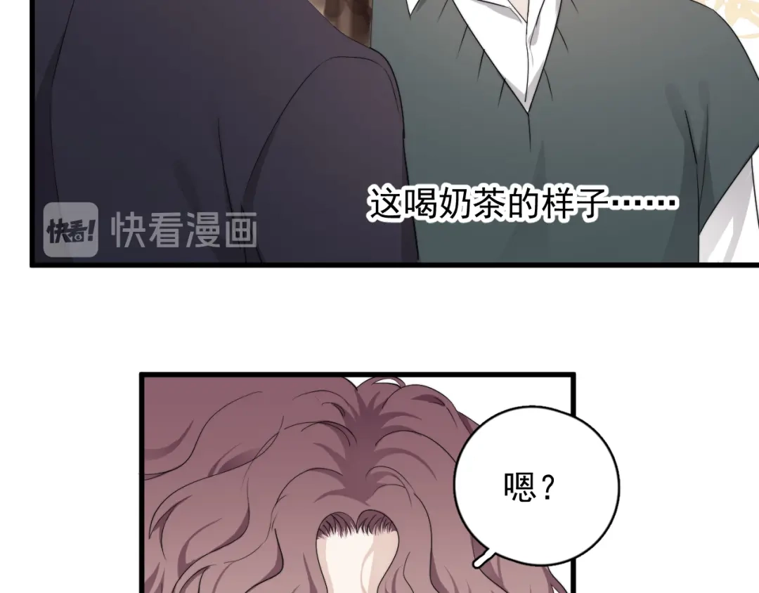 《那个男人让我无法拒绝》第20话 兄弟你是谁？ 第50页