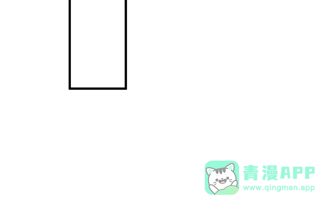 《那个男人让我无法拒绝》第20话 兄弟你是谁？ 第61页