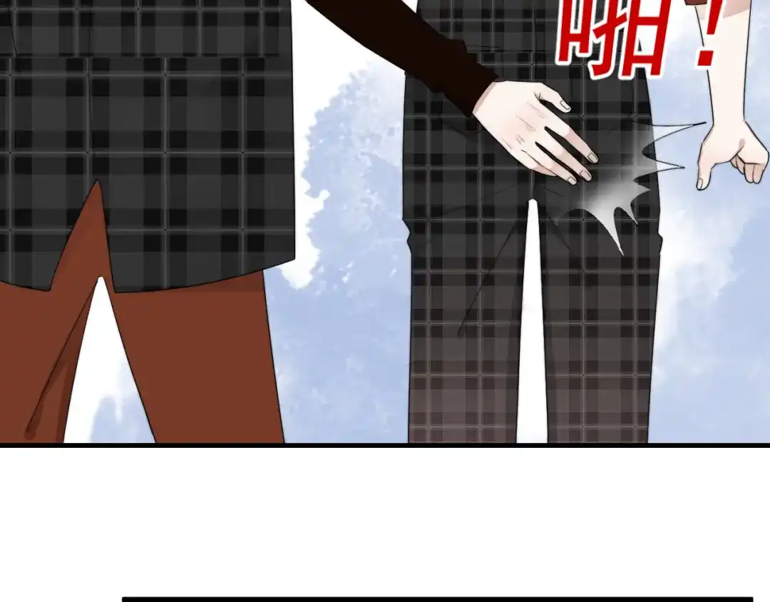 《那个男人让我无法拒绝》第21话 只是兄弟情？ 第67页
