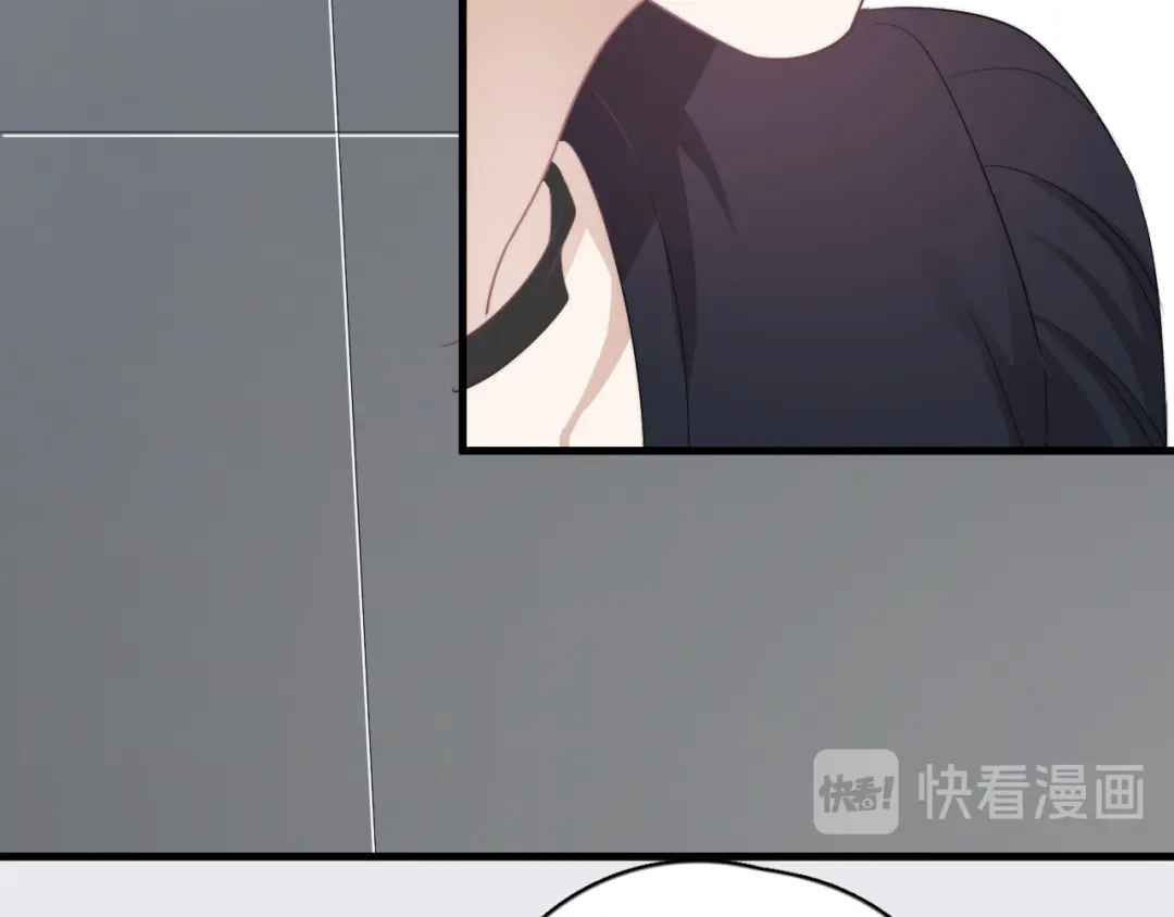 《那个男人让我无法拒绝》第21话 只是兄弟情？ 第45页