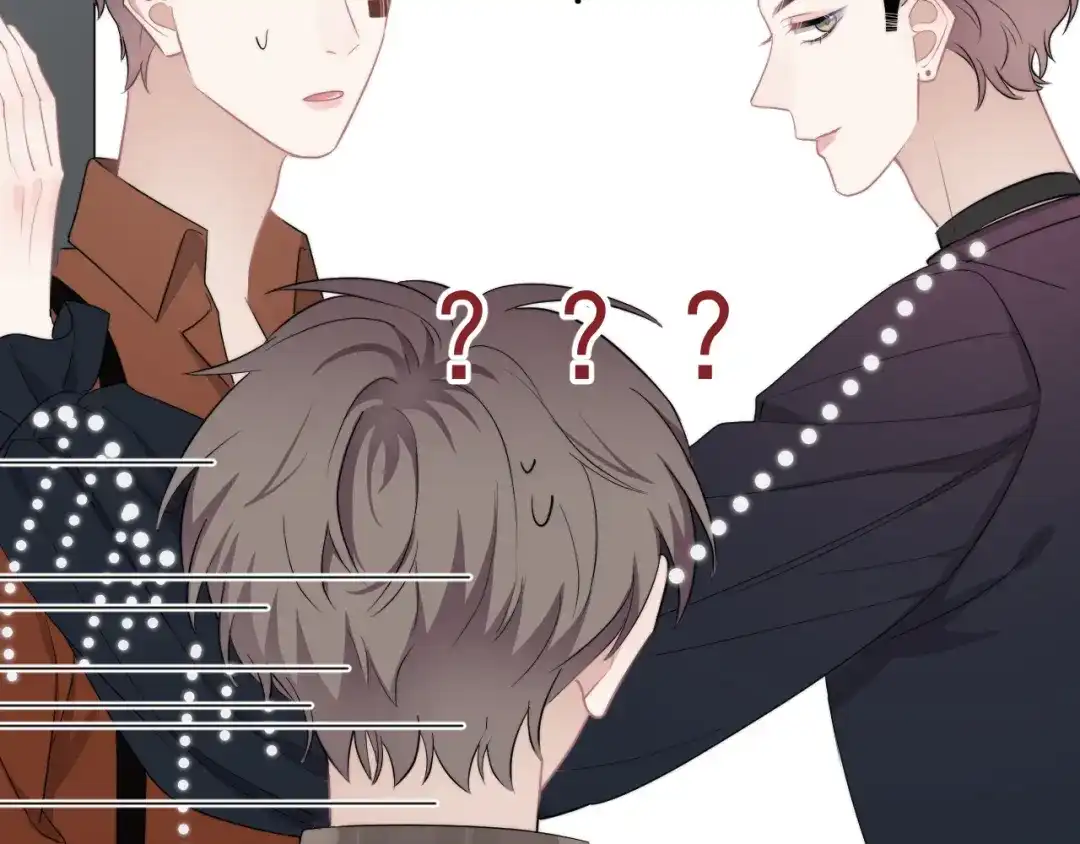《那个男人让我无法拒绝》第21话 只是兄弟情？ 第50页