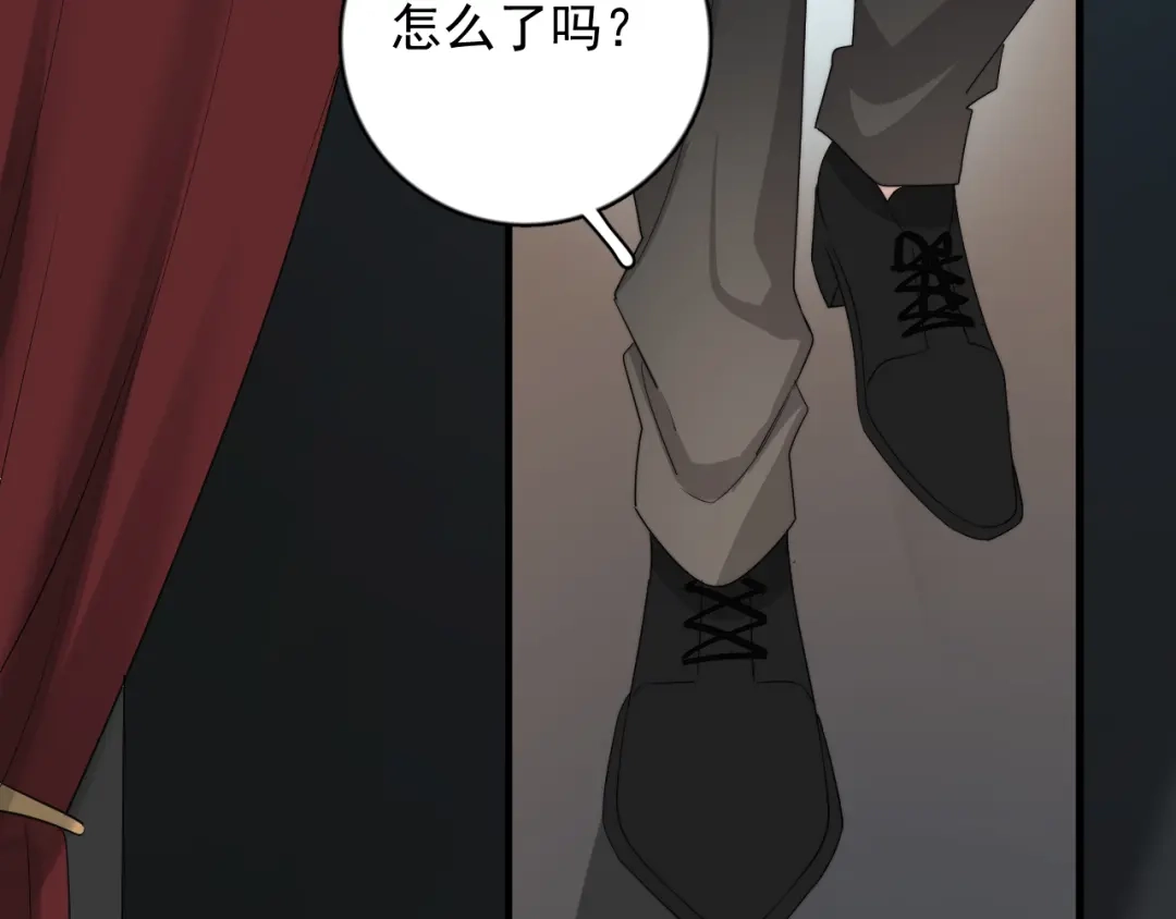 《那个男人让我无法拒绝》第21话 只是兄弟情？ 第85页