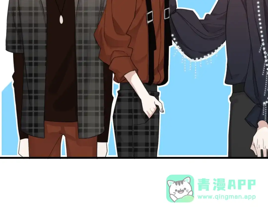 《那个男人让我无法拒绝》第21话 只是兄弟情？ 第126页