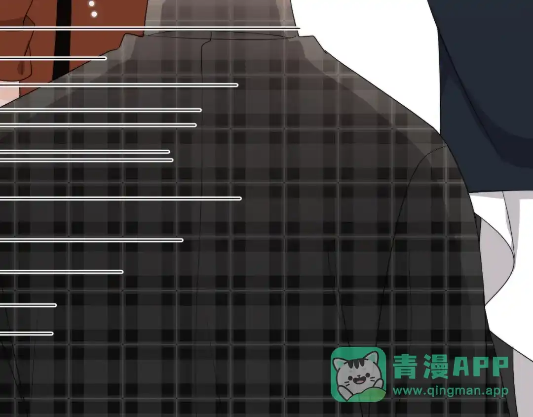 《那个男人让我无法拒绝》第21话 只是兄弟情？ 第51页