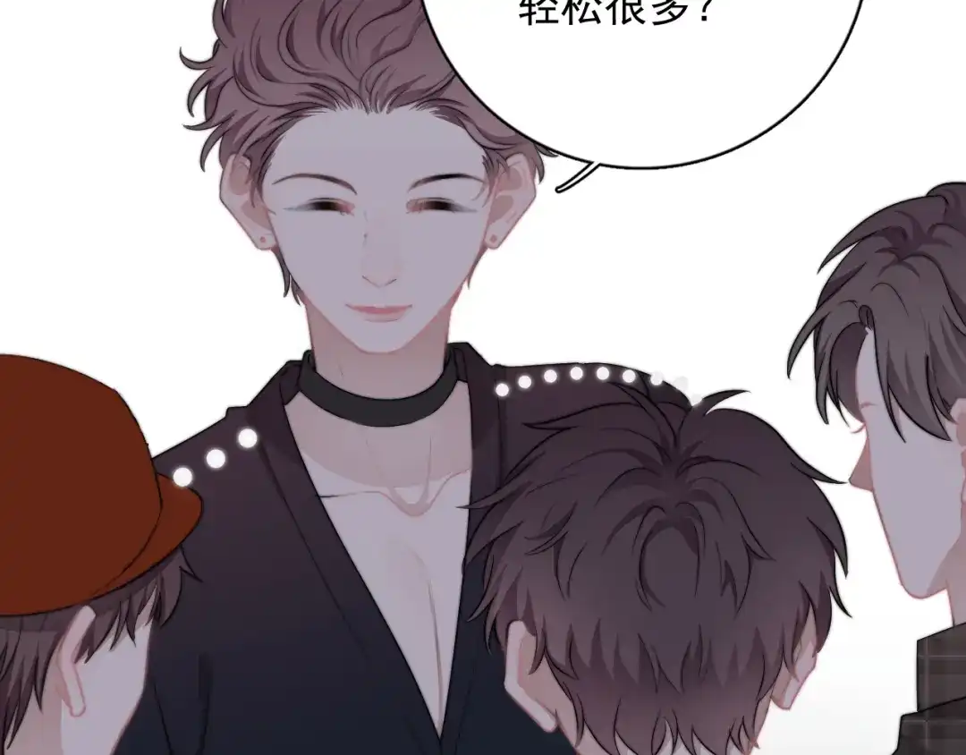 《那个男人让我无法拒绝》第21话 只是兄弟情？ 第102页