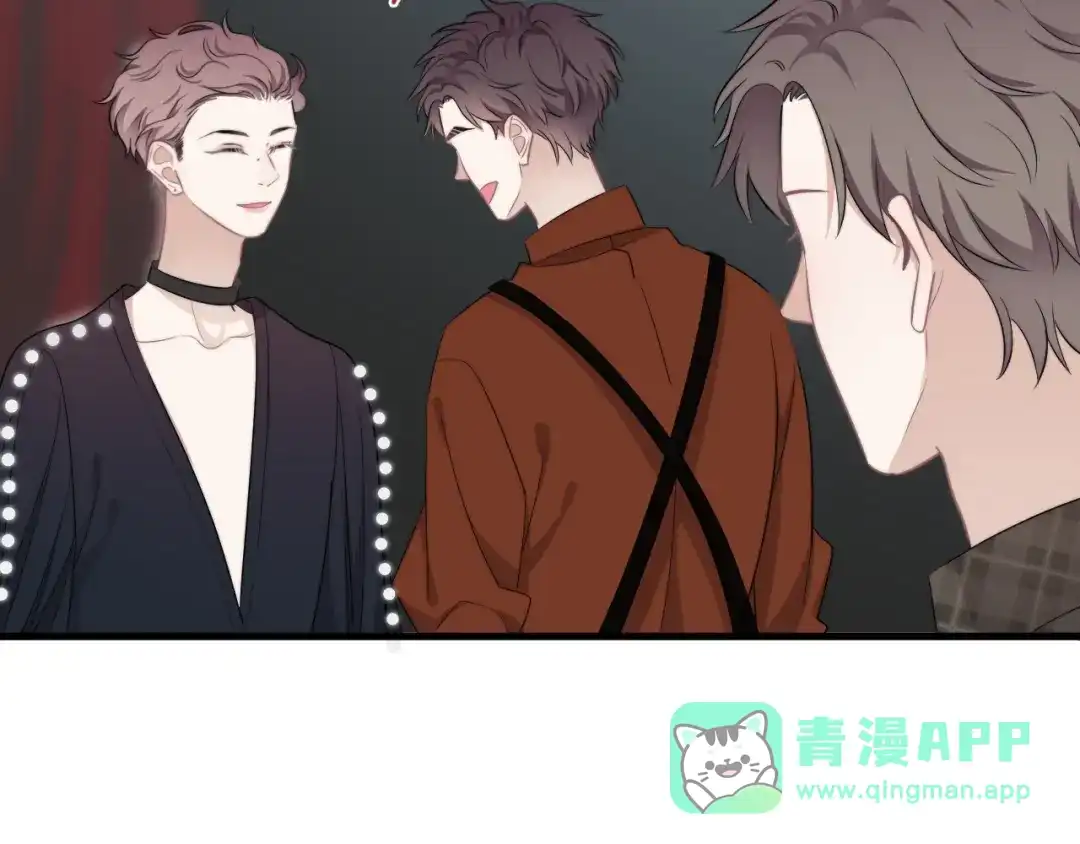 《那个男人让我无法拒绝》第21话 只是兄弟情？ 第91页