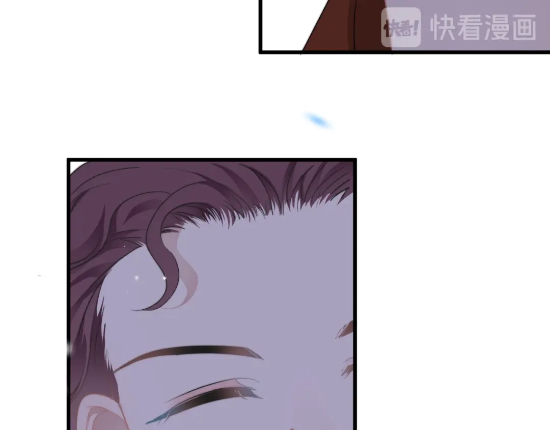 《那个男人让我无法拒绝》第21话 只是兄弟情？ 第32页